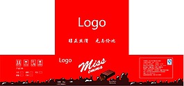 巧克力紙盒