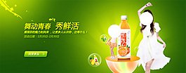 淘寶促銷海報(bào)