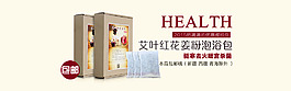 全屏海報設計