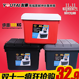 雙十一收納箱圖片