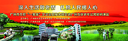 樹立尊老敬老愛老助老的良好