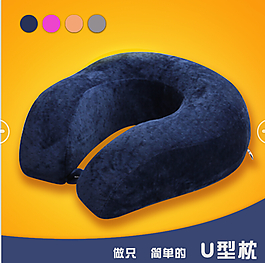主圖 補(bǔ)色