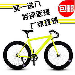 死飛廠家直銷包郵主圖