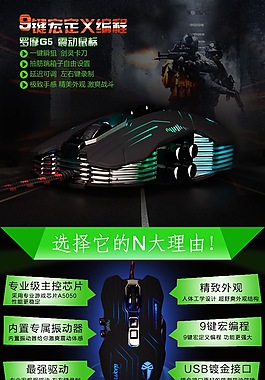 天貓?zhí)詫氃斍轫撛O(shè)計