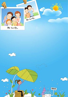 成長冊