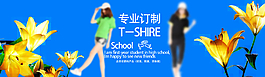 淘宝精品海报图片