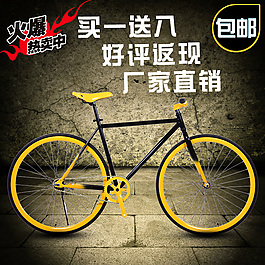 死飛復(fù)古包郵主圖