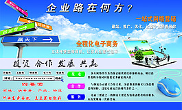 企业