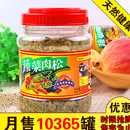淘寶直通車1圖片