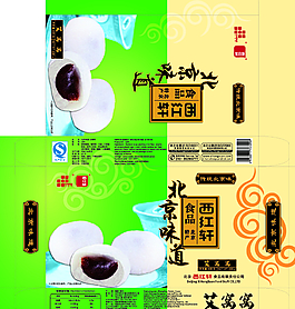 北京味道圖片