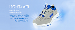 淘寶男鞋海報(bào)