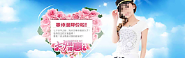 淘寶女裝圖片