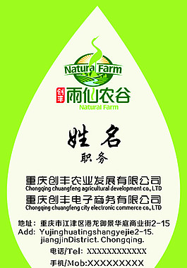 淘實惠創意設計簡約名片