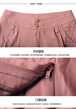 淘寶 細節(jié)圖設(shè)計
