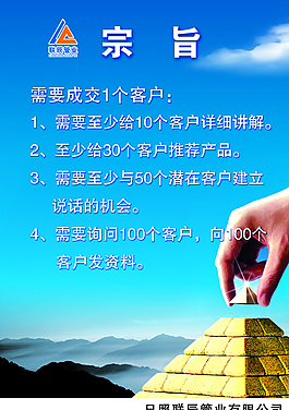 企業(yè)文化圖片