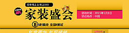 輪播圖圖片
