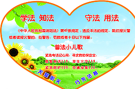 學校展板圖片