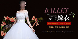 婚紗小海報(bào)