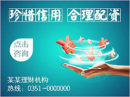 投資理財(cái)