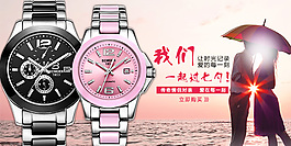 七夕情人節(jié)素材