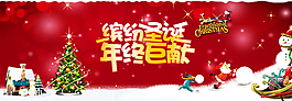淘寶首頁(yè)全屏海報(bào)圖片