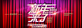 新年 來了圖片