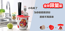 廚房家具海報(bào)