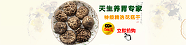淘寶促銷海報(bào)