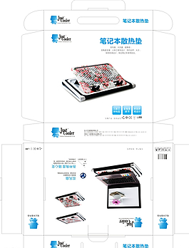 筆記本散熱器包裝圖片