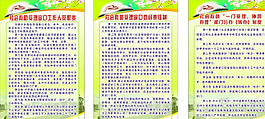 社會(huì)救助制度圖片