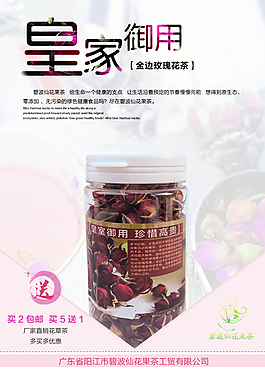 淘寶詳情頁(yè)