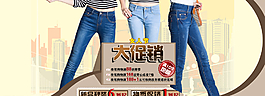 淘寶首頁海報 店鋪裝修圖片