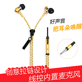 耳机直通车图片