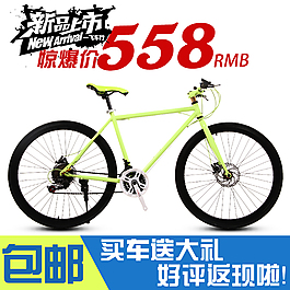 新品上市死飛主圖
