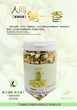 淘寶詳情頁(yè)