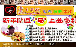 蛋糕店图片