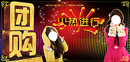 淘寶女裝海報(bào)
