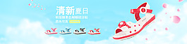 女童凉鞋海报