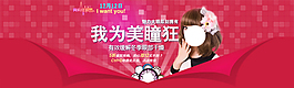 淘寶女裝海報(bào)