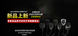 淘寶促銷(xiāo)海報(bào)