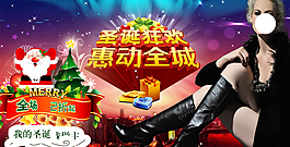 淘寶促銷(xiāo)海報(bào)