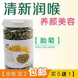 淘寶主圖