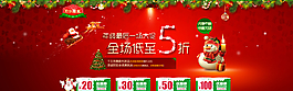 元旦海報(bào)圖片