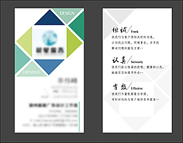 名片