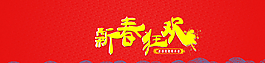 大海報(bào)圖片