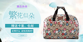 包海報(bào)
