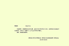 書法
