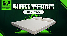 淘寶鉆展