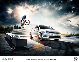 高爾夫汽車