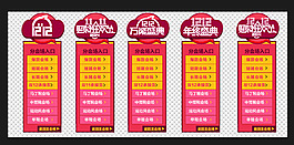 懸浮框樣式浮動信息圖片